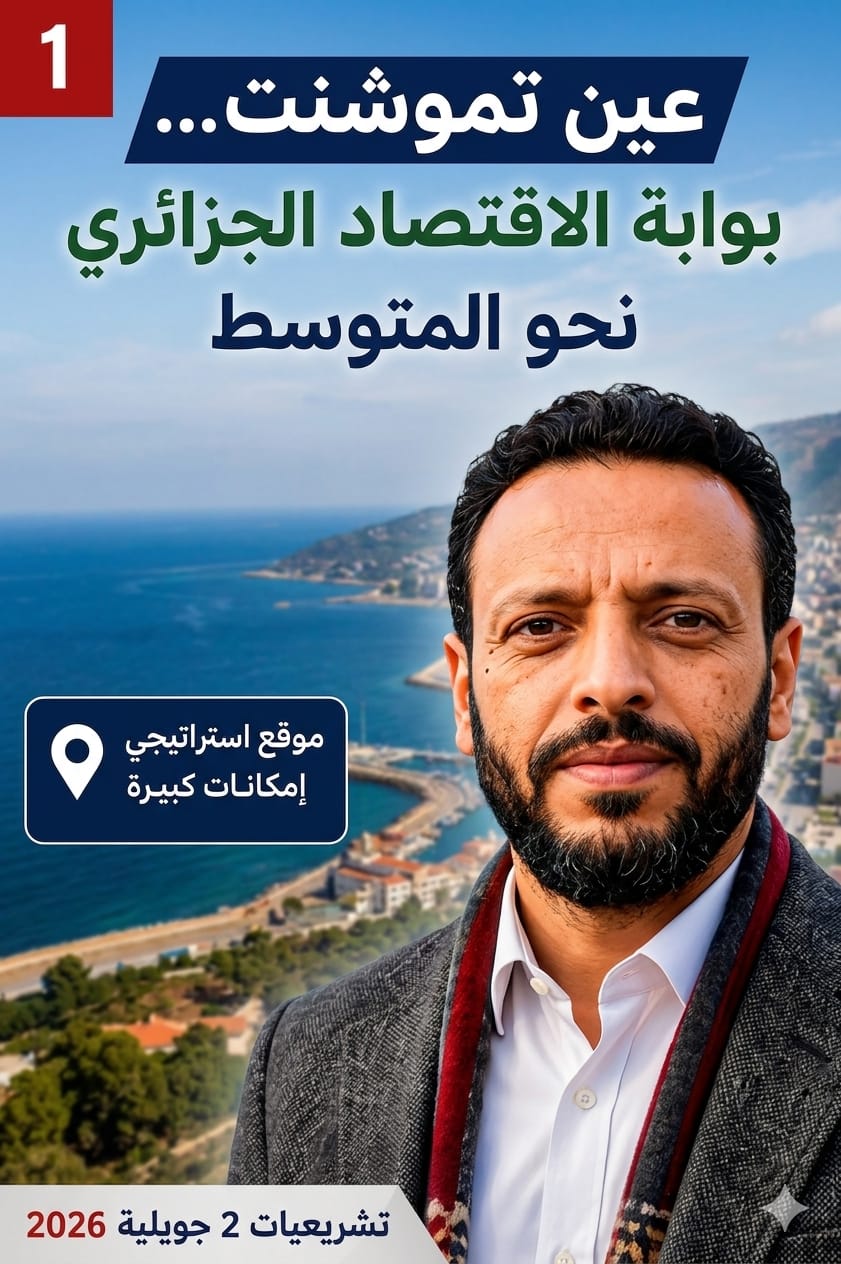 عبد القادر جلاجل